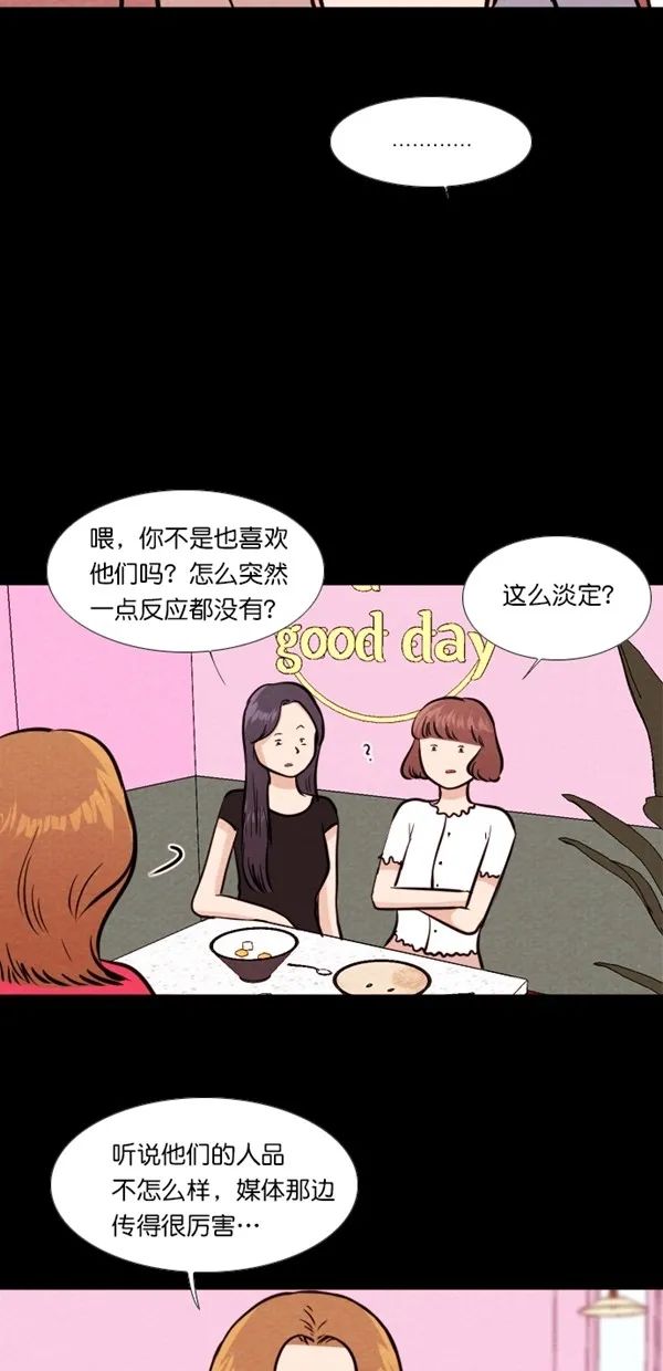 女孩|漫画 只看颜值的女孩