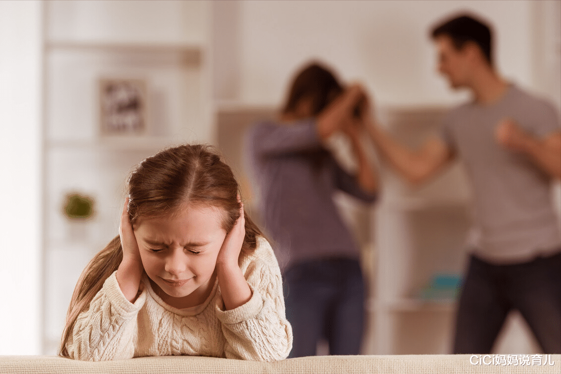 CiCi妈妈说育儿|父母的争吵不管谁赢,“输掉”的都是孩子,要吵架请“出去吵”