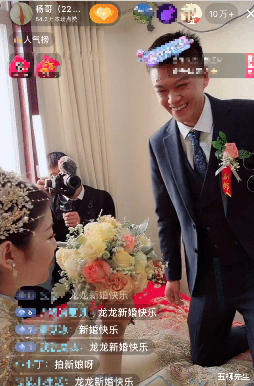 |恭喜！知名网红杨哥儿子大婚，儿媳颜值惊艳10万网友在线送祝福