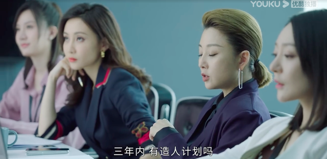 穿衣搭配|吴谨言演技堪忧，却一路开挂，这部职场宫斗剧差在哪里？