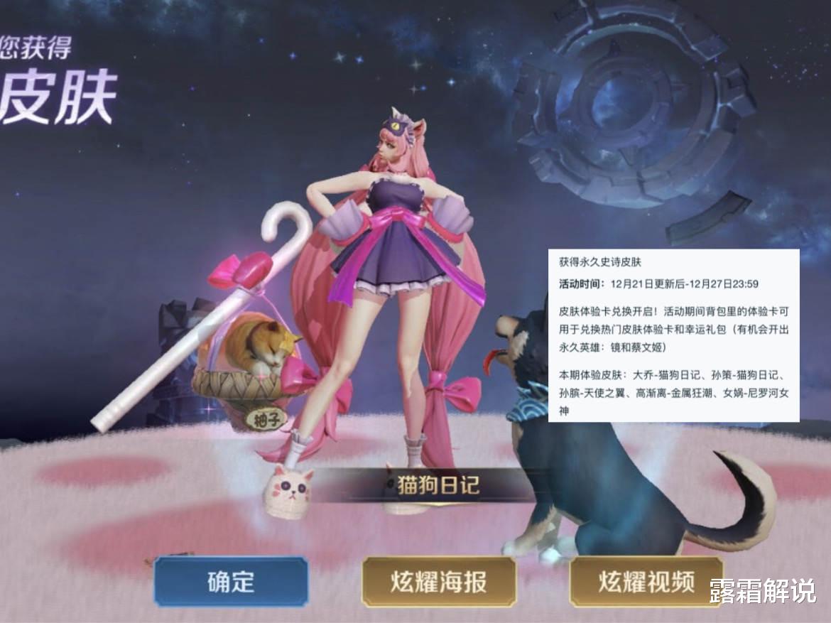 吕布|吕布末日机甲造型巨变，12款史诗皮肤免费用，有500钻石玩家笑了