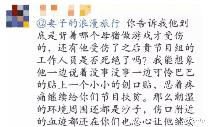 乔任梁|谢娜张杰已离婚？被曝女方带孩子净身出户，张雨绮将正式上位！