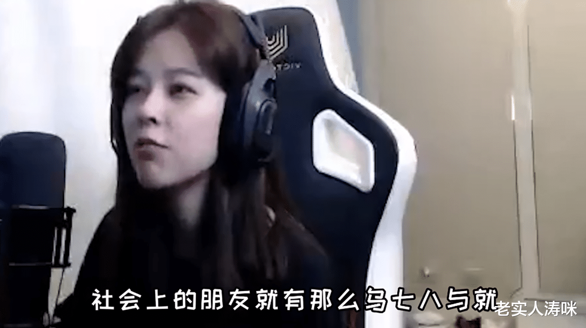 老男人|沫子自曝成名前往事:被30多岁老男人追求,4000元扔到我面前