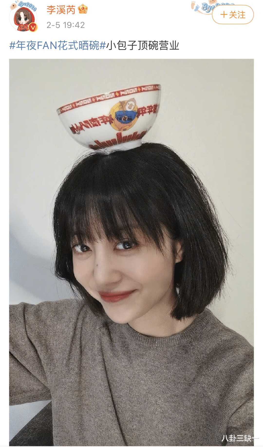 李溪芮|救命！青梅竹马养成系的“年下恋”才是坠吊的！