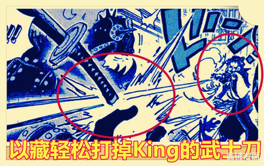 川木|《海贼王》新生命卡，五亿悬赏的以藏击落King的武士刀，还能破防凯多