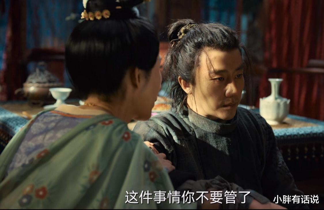 高秉烛|《风起洛阳》窈娘的身份曝光，她就是蒙面人“十六夜”