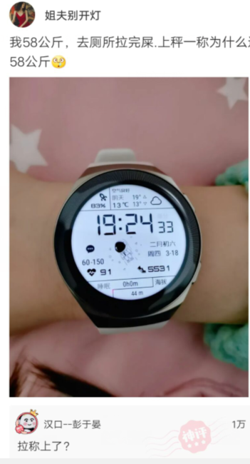 克汉情感|神回复:今天坐我前面的女同学把她指甲盖给了我,我不知道有什么涵义,哪位大佬解释一下