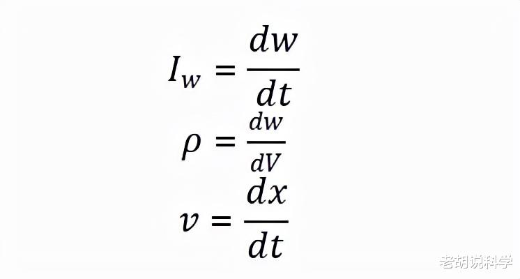 量子力学 连续性方程—最实用的方程之一，它是如何体现守恒定律的？