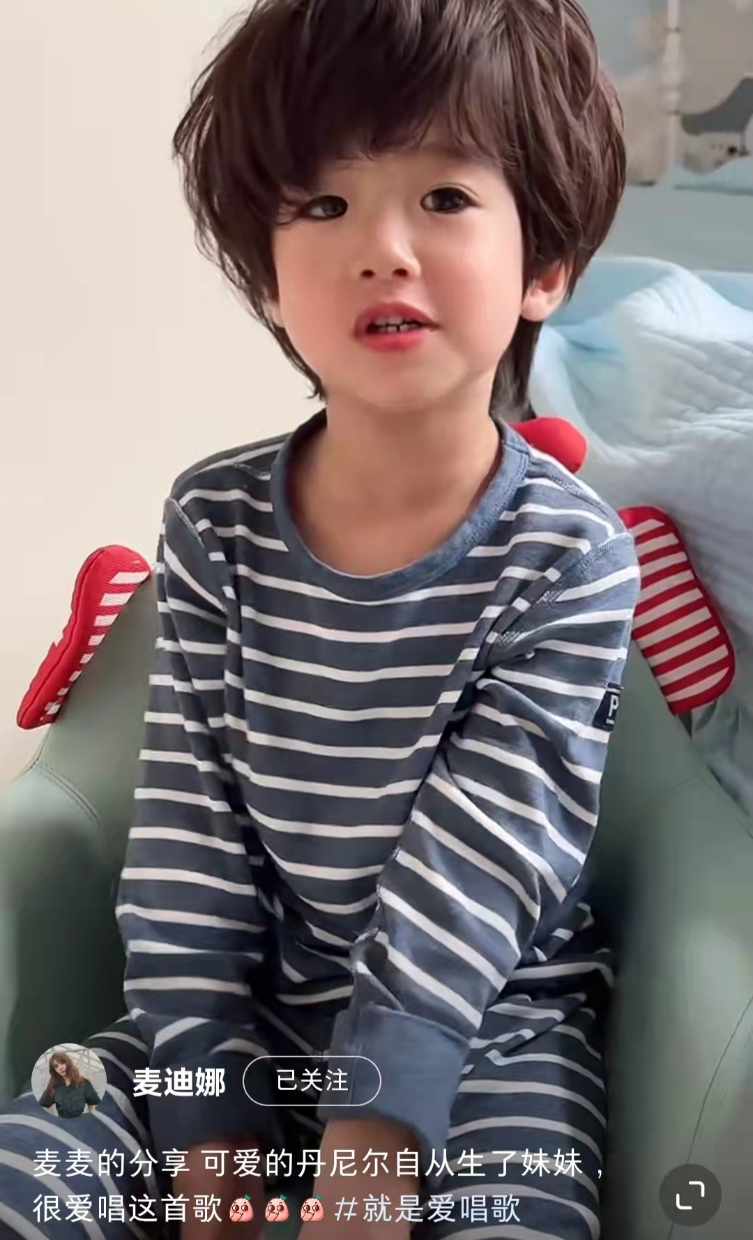 麦迪娜·买买提|麦迪娜分享儿子自从有了妹妹就超爱唱《世上只有妈妈好》，模样超认真