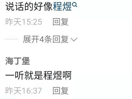 明星|63岁李幼斌和众星聚会，餐桌遭大咖辱骂反赔笑脸，网友：太憋屈