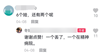 育儿宝屋|我有遗传病但坚持生了五胎：一个白化病、一个唇腭裂、一个精神病