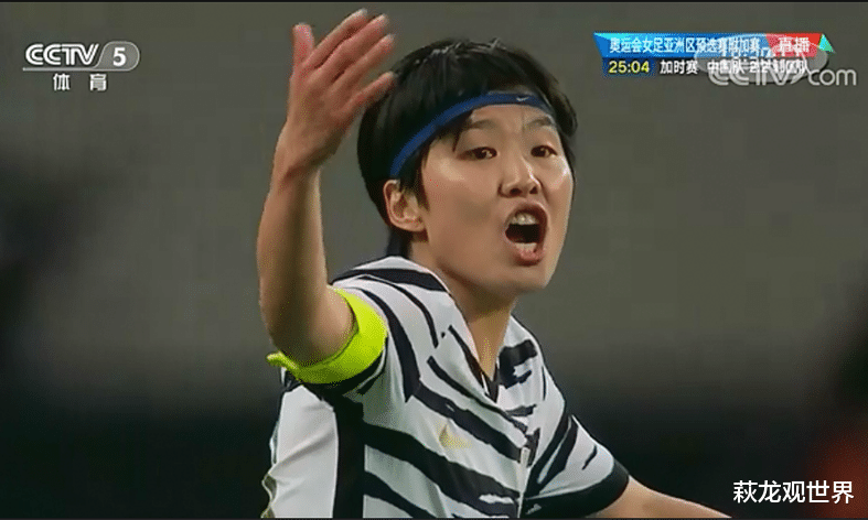 韩国队|王霜爆发了 女足晋级了！韩国姑娘白忙活了，贾秀全又哭了 徐阳眼圈也红了