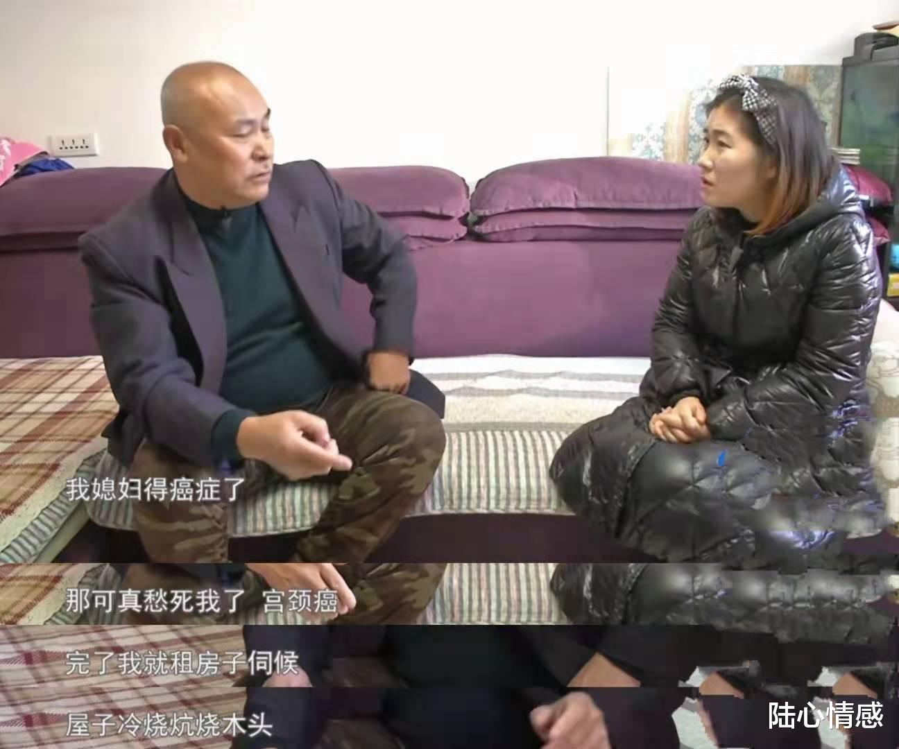 陆心情感|“我家族不接受入赘”65岁无房男子相亲,要求住到女方家被婉拒
