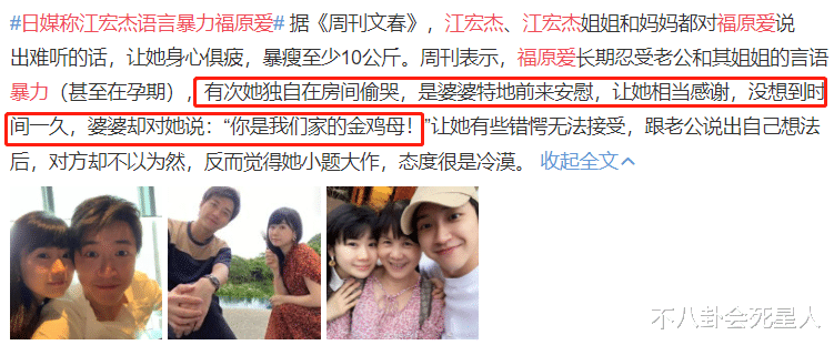 王力宏|嫁台湾男星多惨，被夫家霸凌，当生子机器，杯子放错位置也被骂