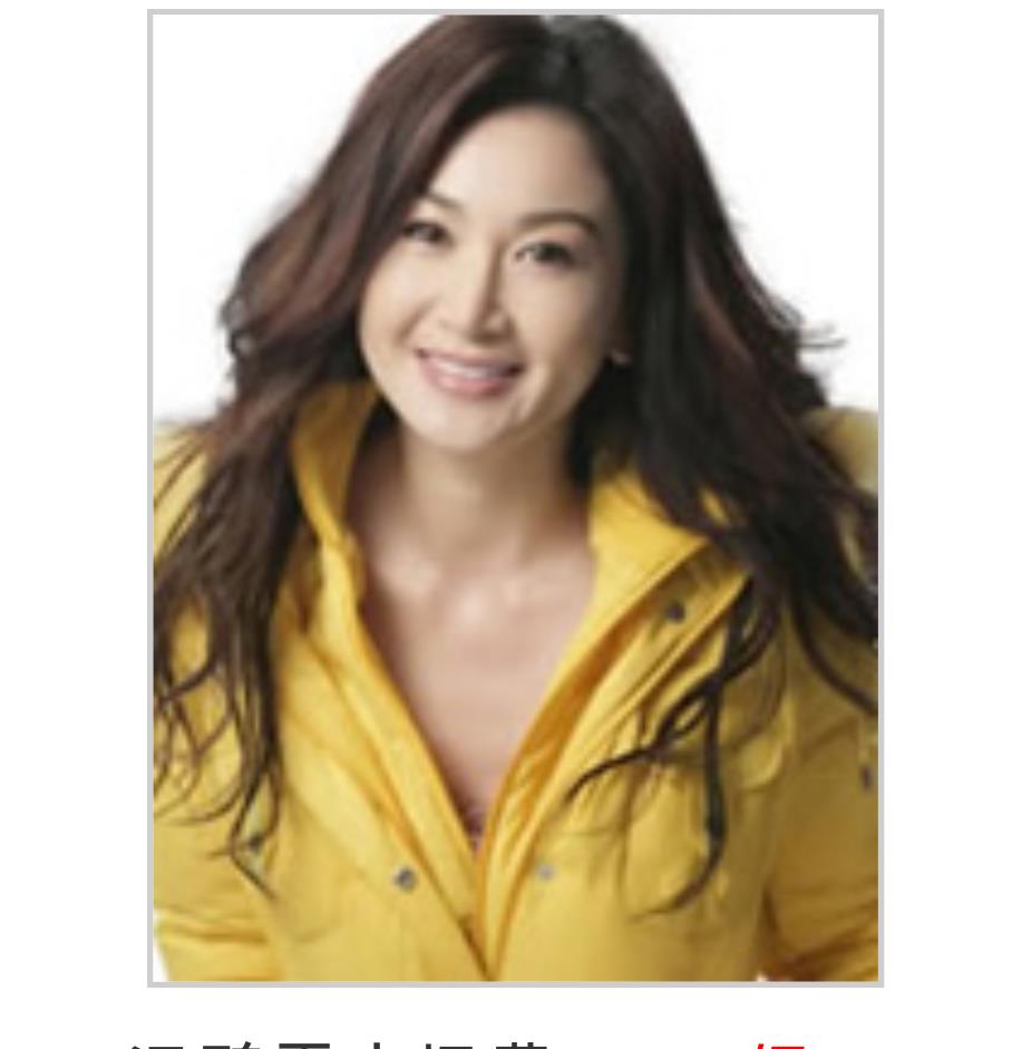 关之琳|十大港圈女神出场费，周慧敏45万，关之琳55万，最高120万