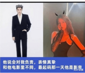 无计谈星|多位女星发出实锤后，吴亦凡依旧硬核回应，网友开始纷纷喊话