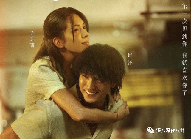 许玮甯|恋爱脑嫁给渣男？结局我不敢想...