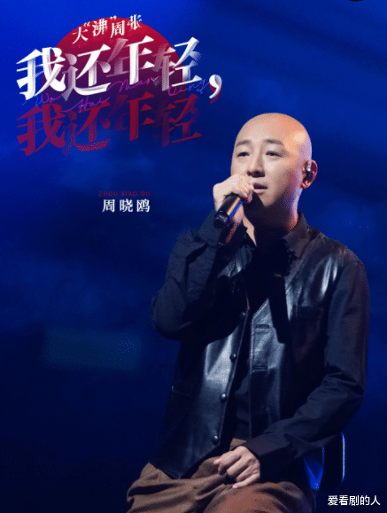 金润吉|闪光的乐队：朱星杰、金润吉惊艳，杨坤、杨丞琳《萱草花》破防