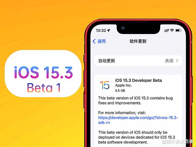 iOS|没后悔药!iOS15.1.1验证通道已正式关闭,想升级的用户请慎重