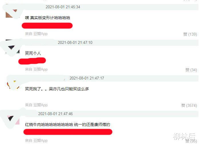小S|吴亦凡在看守所第一天的生活实录，网友：他该感谢李天一