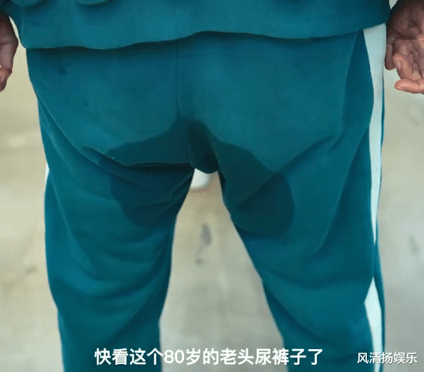 鱿鱼游戏|鱿鱼游戏：老头明明是大boss，为何还要设计尿裤子环节？暗含深意
