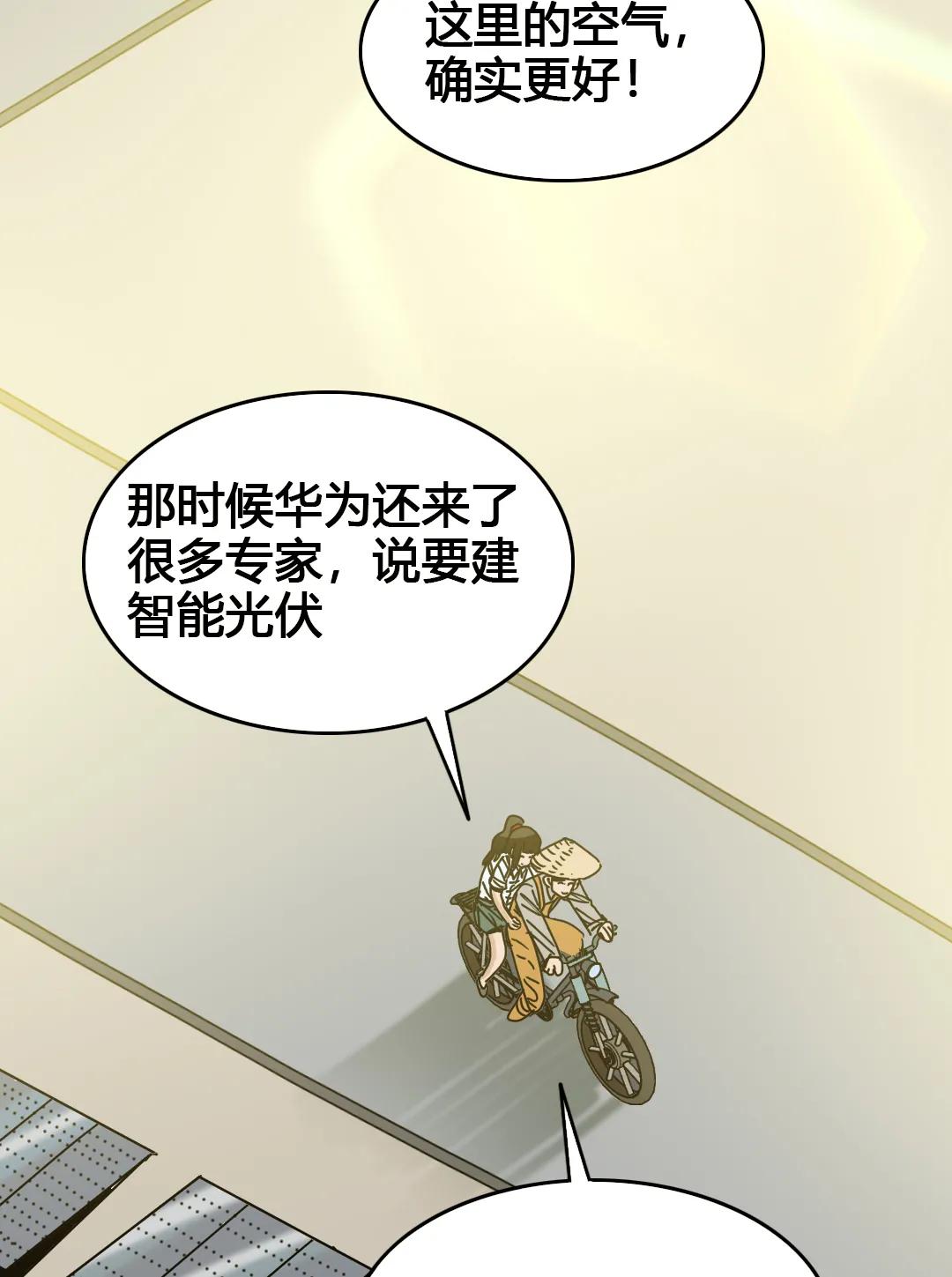  中秋晴朗夜，我们与星月相见