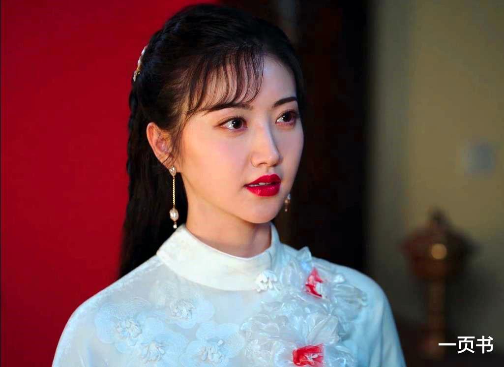 司藤|司藤：丘山大战司藤，受伤后寻到第二颗九眼天珠为何碎了？贾桂兰设的局