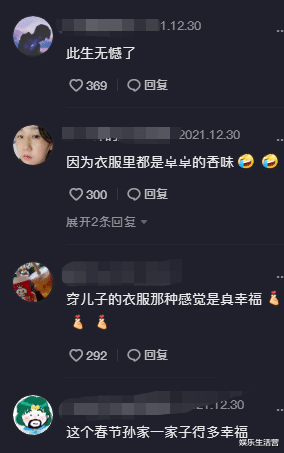 带货|孙卓已上学，妈妈穿他外套直播，孙海洋太卑微，家庭地位一目了然