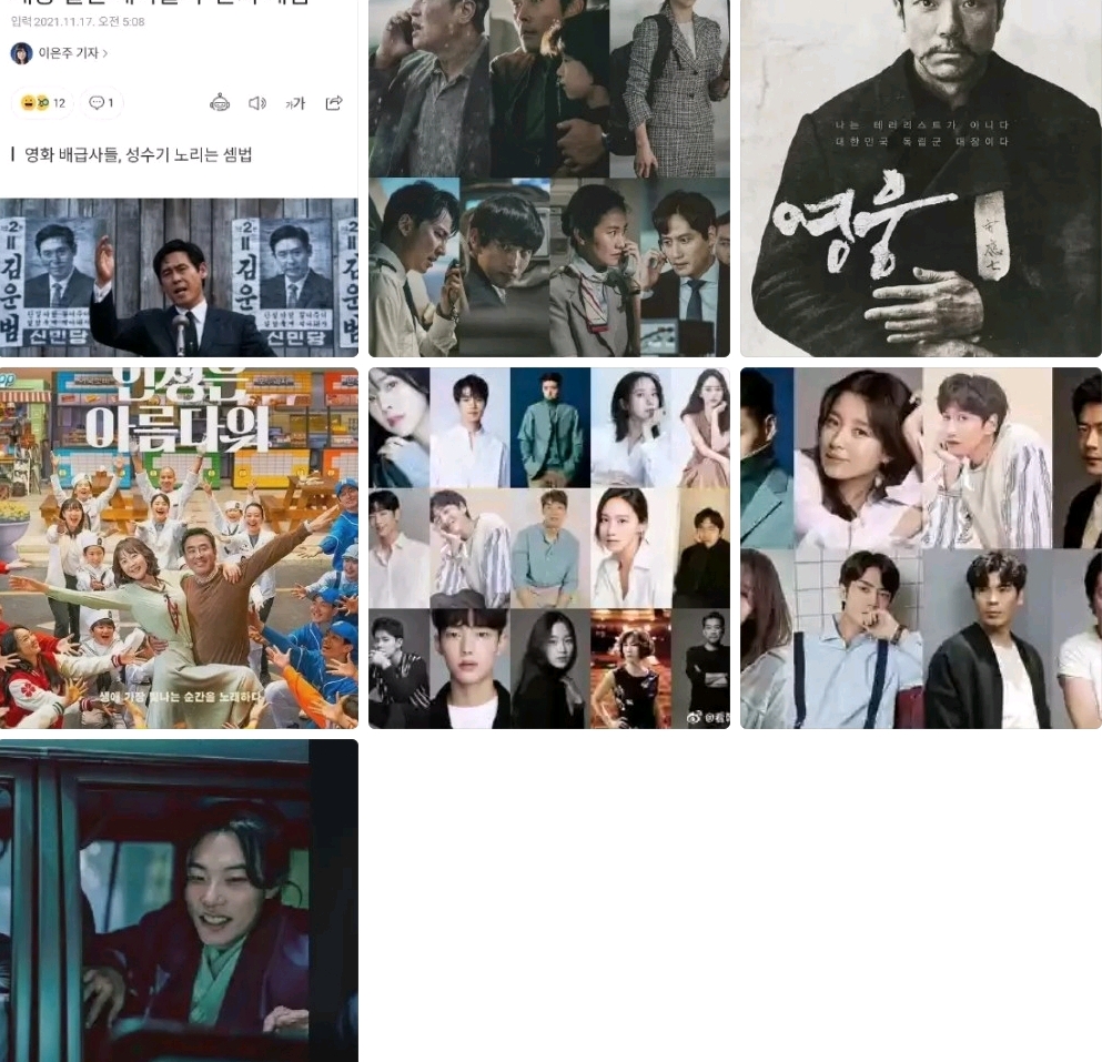 柳俊烈|柳俊烈“惠利迷上的男人”！状态绝佳！