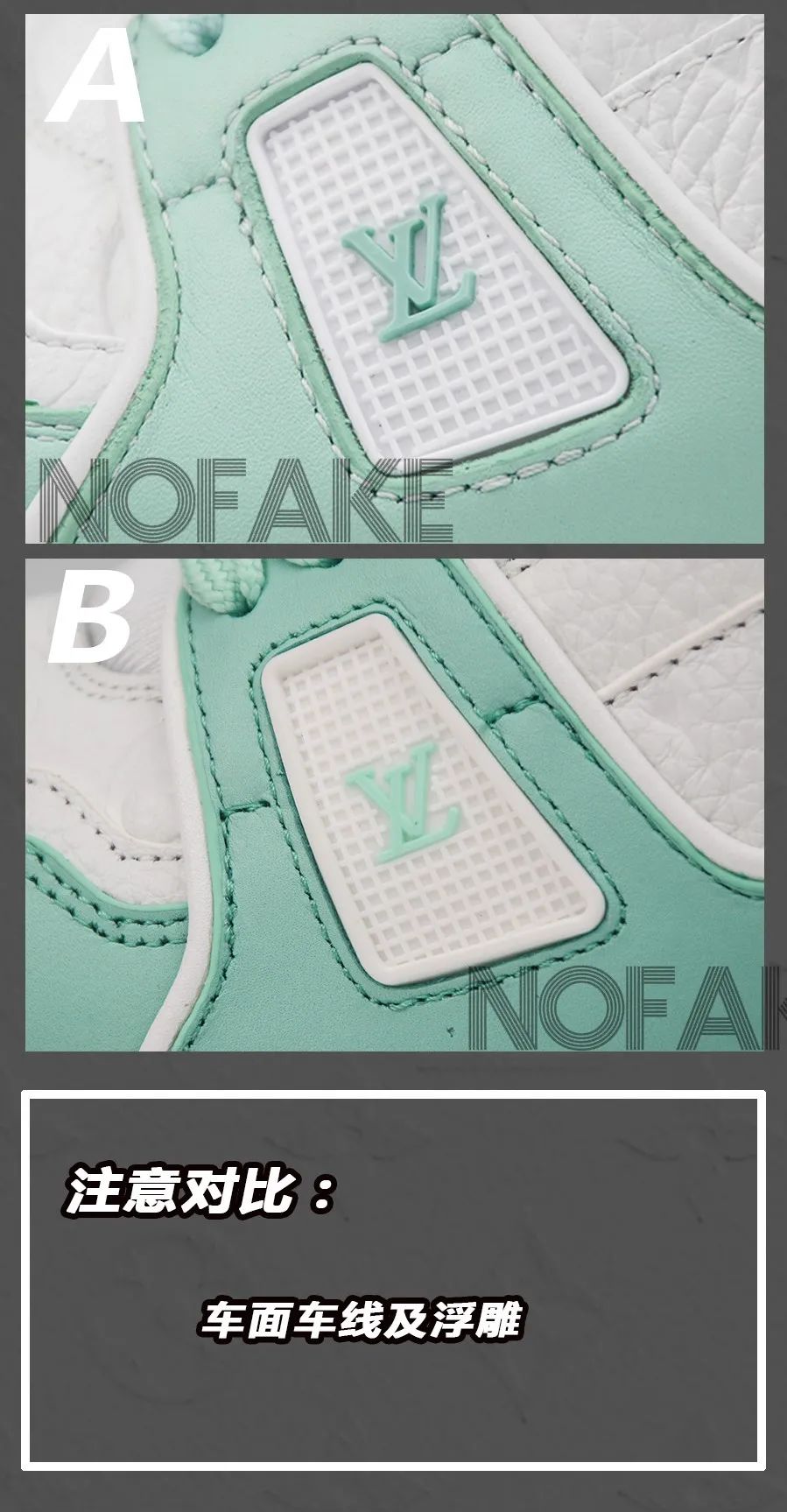 难舍离断|实拍奢侈品大牌trainer运动鞋细节对比,比阿迪耐克讲究,鉴定点更多