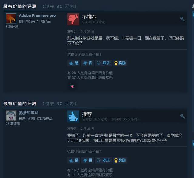 |为什么说《真三国无双8:帝国》是光荣的摆烂之作?