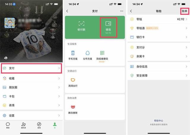 微信|微信聊天记录截图可以当作证据？不一定
