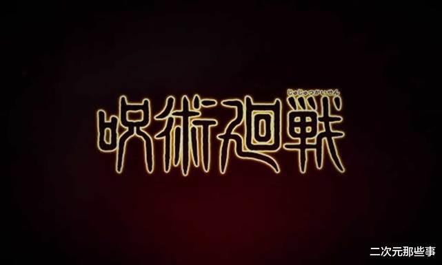 鬼灭之刃|继《鬼灭之刃》后，B站第二部追番人数破1000万的作品出现