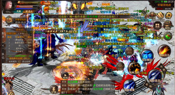 苍之骑士团|《华夏大陆》魔幻手游：装备全靠打，连续登陆7天更有精彩好礼