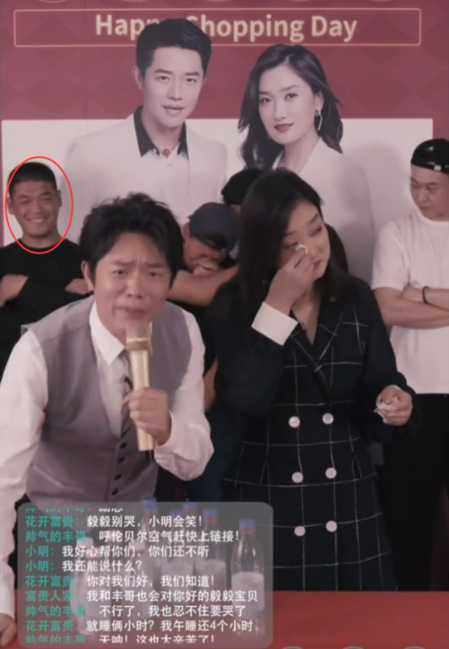 朴信惠|凤凰传奇直播卖珠峰空气，网友：反诈宣传新方式？