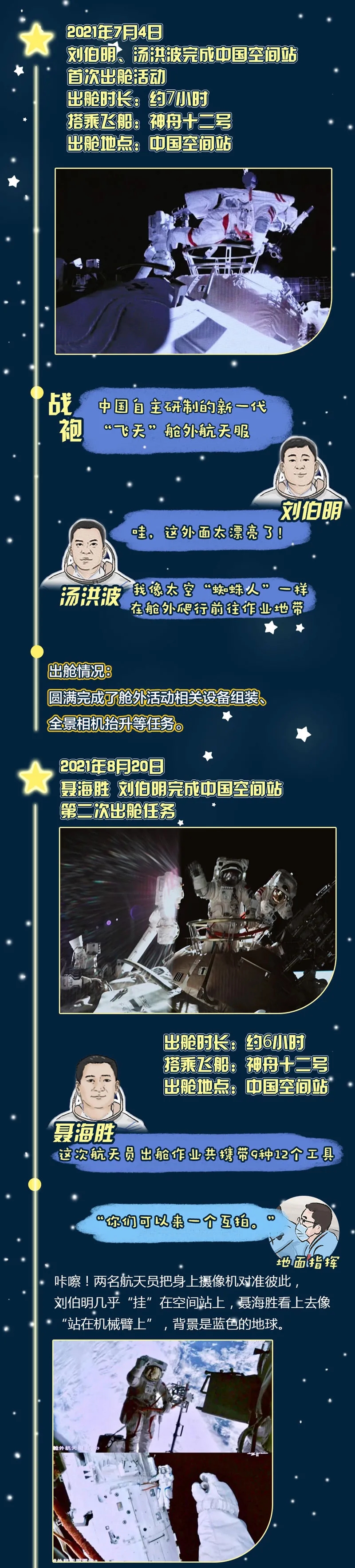 “感觉良好”是个啥感觉?看完你就有感觉了!