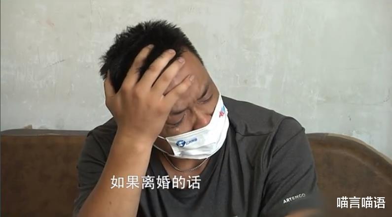喵言喵语 十年夫妻如过客，女子流浪在外不愿回婆家，还向婆家索要流浪费