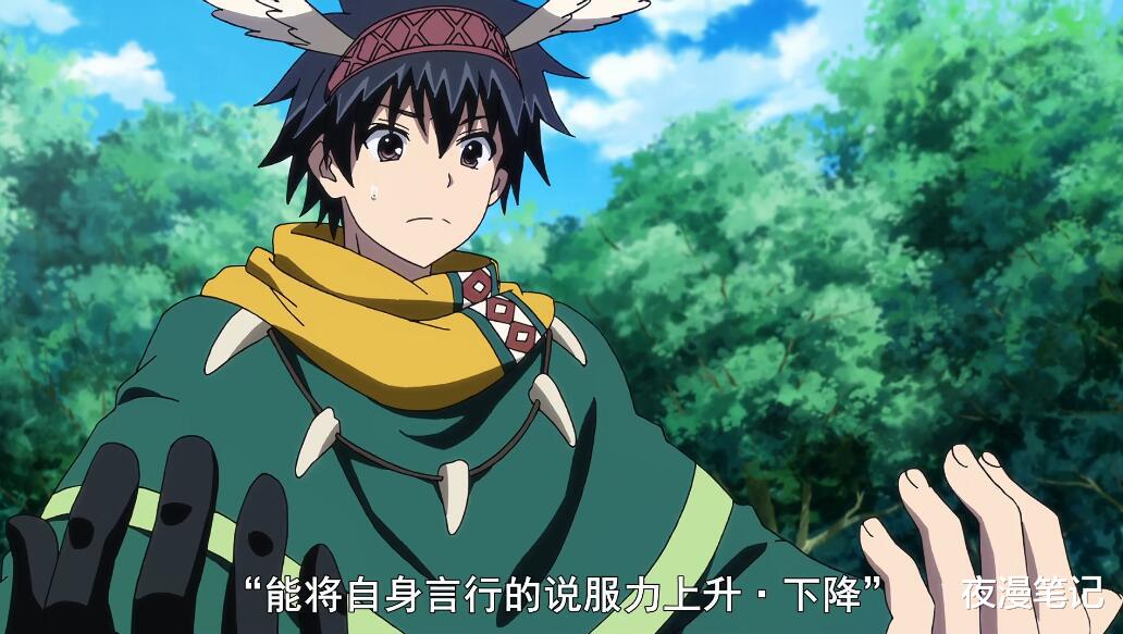 厨师|立于百万生命之上：男主三次获得0.5概率稀有职业，无疑是真欧皇