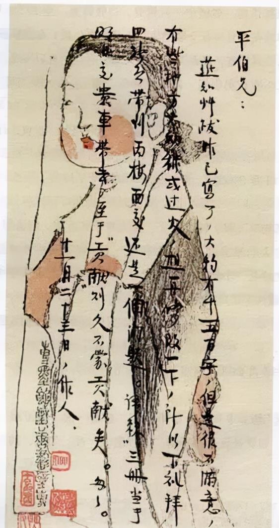 一个爱穿搭的小马甲 手把手教你写旧体书信