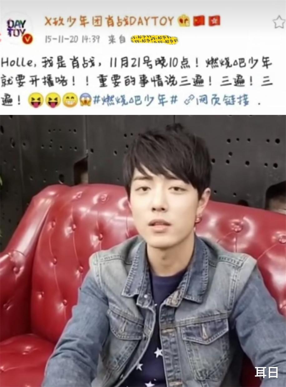 肖战|肖战亲自下场纪念，引人羡慕，六年前粉丝应铭记，坚果都难得营业