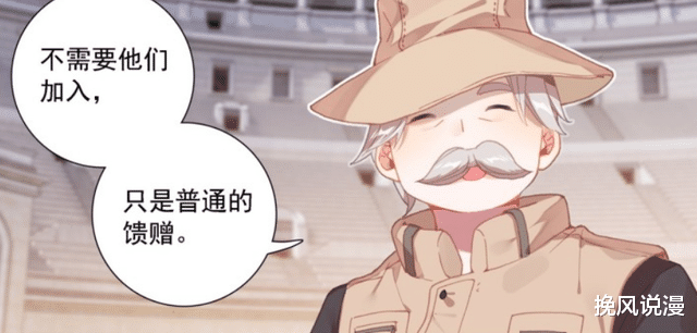 蓝轩宇|终极斗罗:古月娜识破姚李林的小心思,蓝轩宇、白秀秀联手对抗双胞胎兄弟