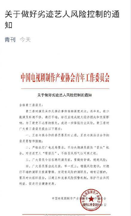 吴亦凡|吴亦凡无罪？央媒正式表态：不要冤枉好人，不能仅凭网络“爆料”