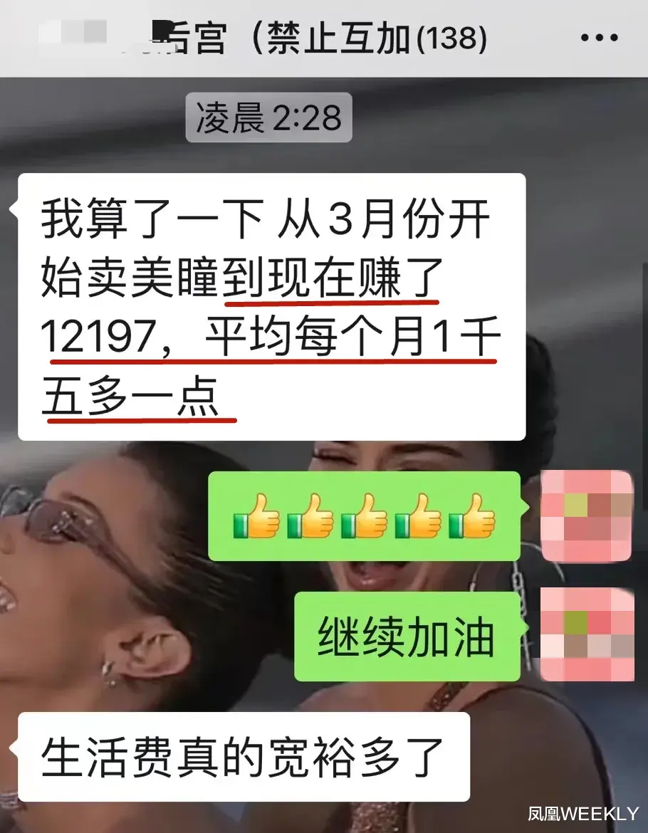 千万中国女孩,正在被假日货收割