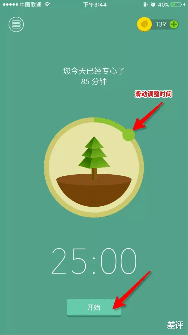 Chrome|Chrome的年度最佳浏览器插件，用完我香疯了