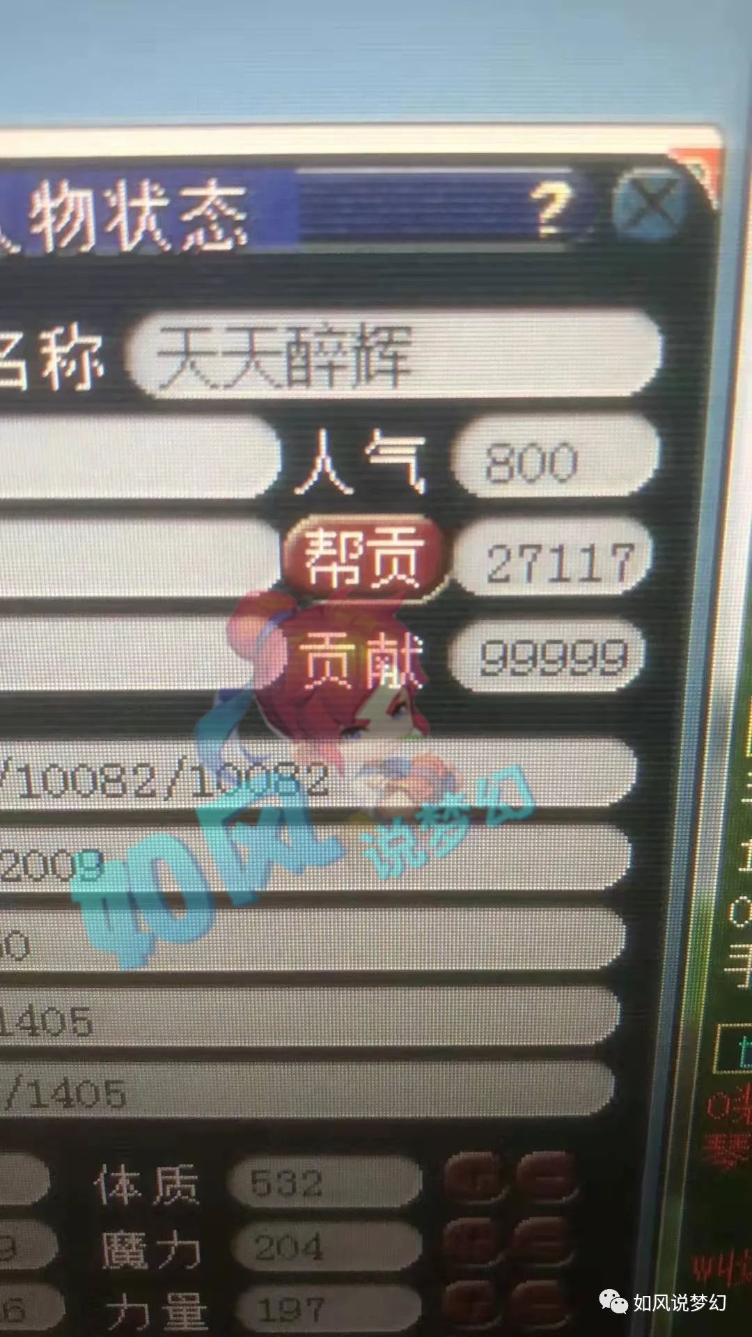 RNG|梦幻西游：曲阜孔庙输给1只瞬法谛听，“天花板舞者”助阵嘉年华