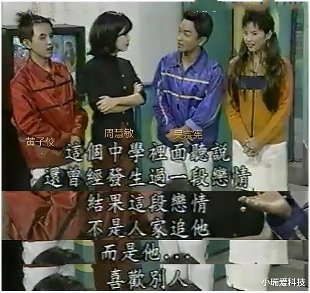 周慧敏|“玉女掌门人”周慧敏：就这样改写了命运，我们都被她的外表骗了