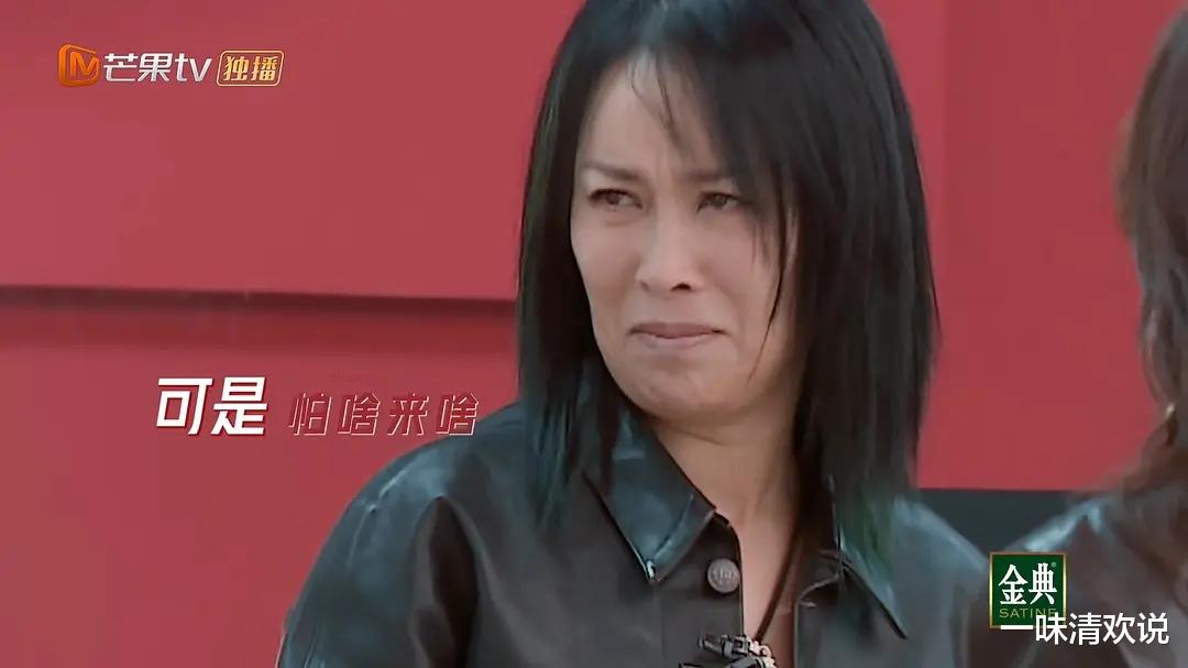 王鸥|看了《浪姐2》，我终于知道为什么那么多人不喜欢她了