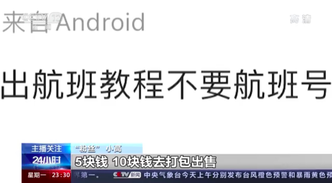 站姐|吴亦凡入狱30天后，他的“神秘金主”落网了！