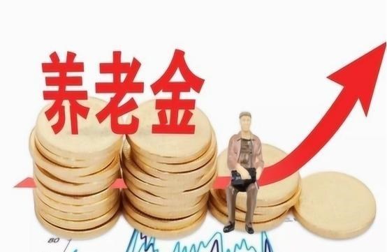 养老金|农民养老金只有数百元?为什么不能额外多涨钱?主要有5大原因