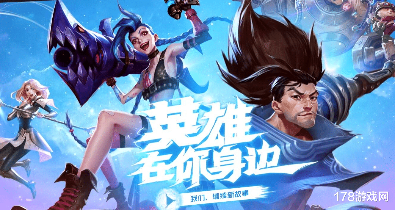 手机游戏|英雄联盟手游：34把上了铂金，简单谈谈低分段怎么玩